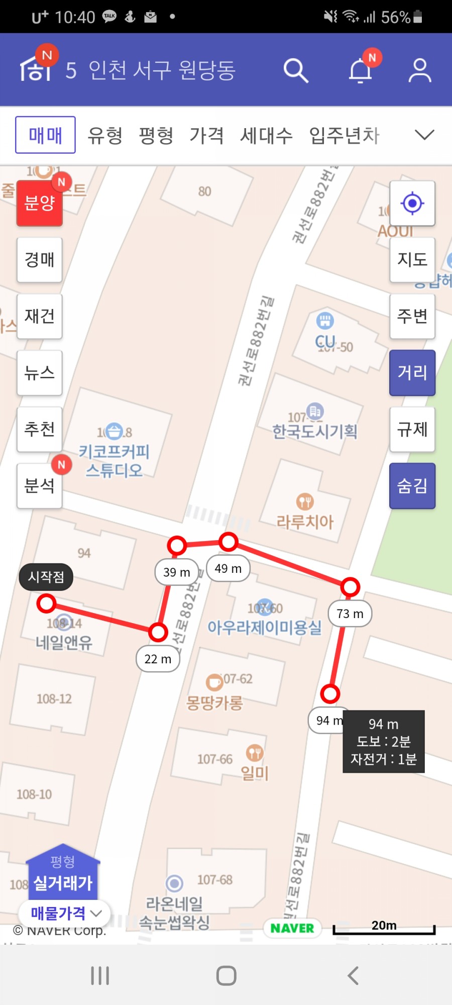 포르마움헤어살롱 이미지