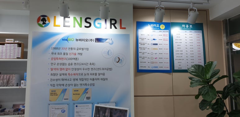 플로라데이 이미지