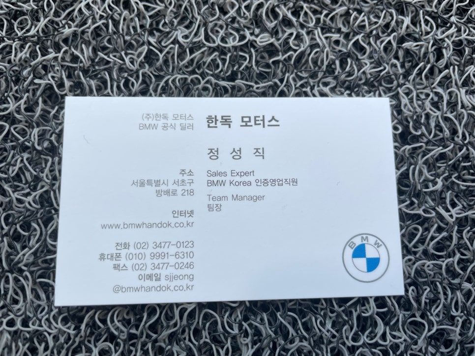 소피스토 이미지