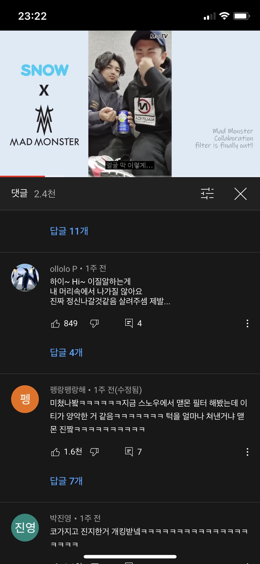 에스엔뮤직 이미지