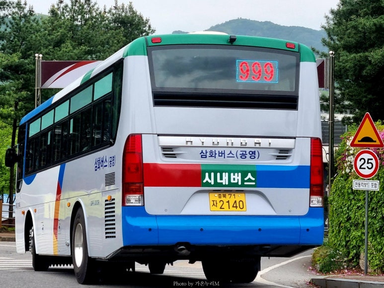 주공한아름마트 이미지