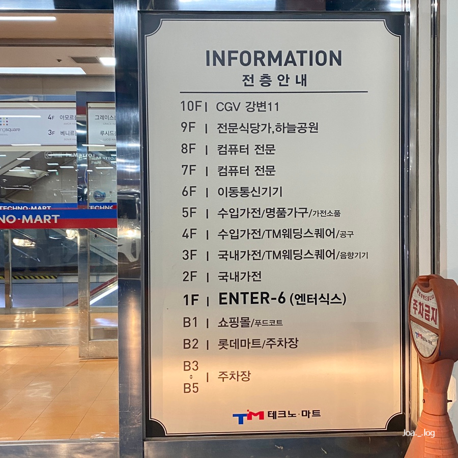 원스탑마트 이미지