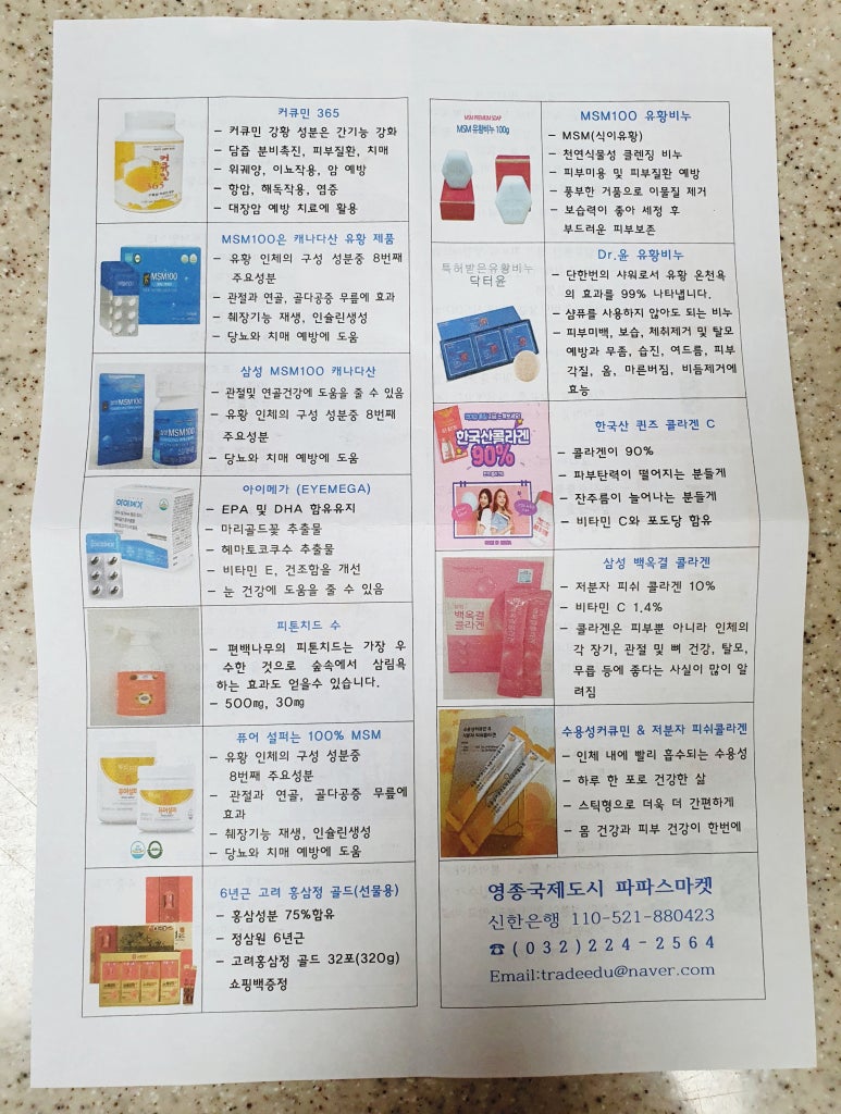 (주)대호양행 이미지