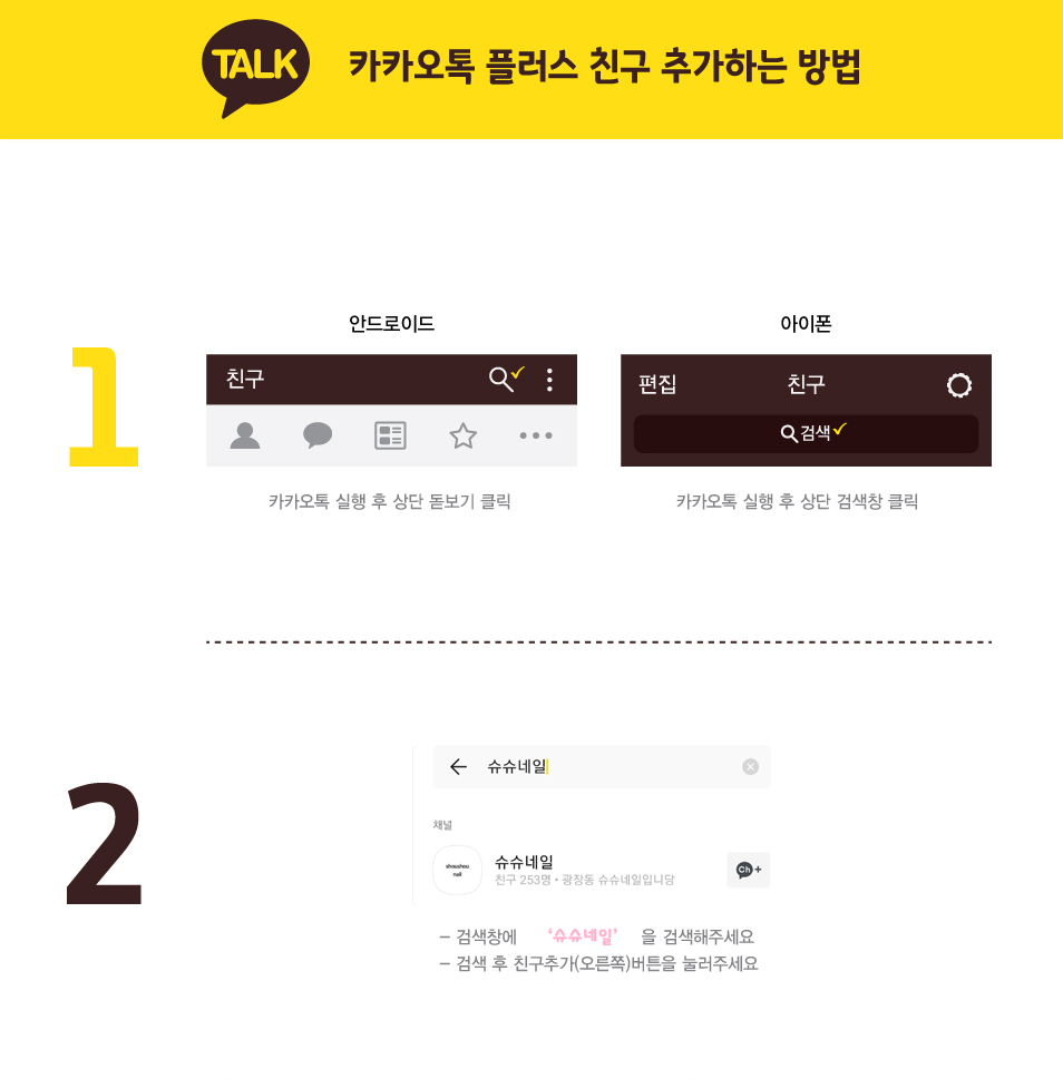 476네일(476nail) 이미지
