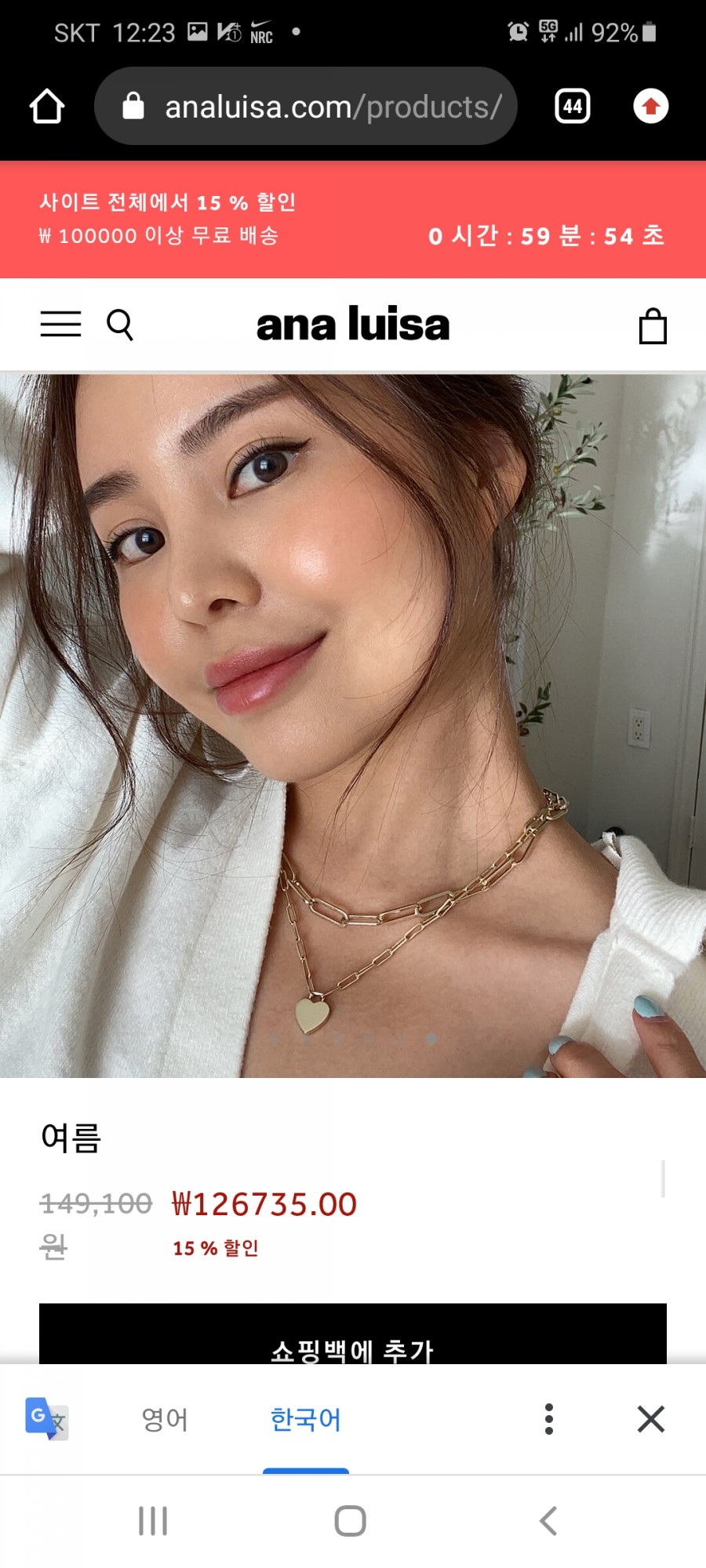 모먼트안나 이미지