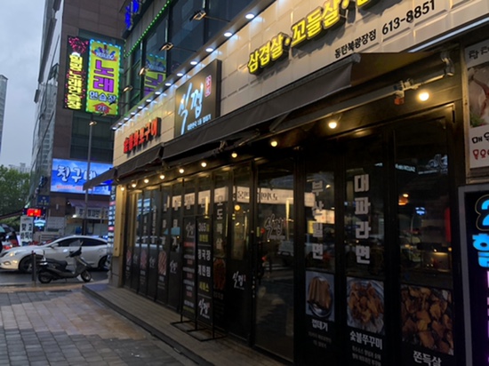 식껍 동탄북광장점 이미지
