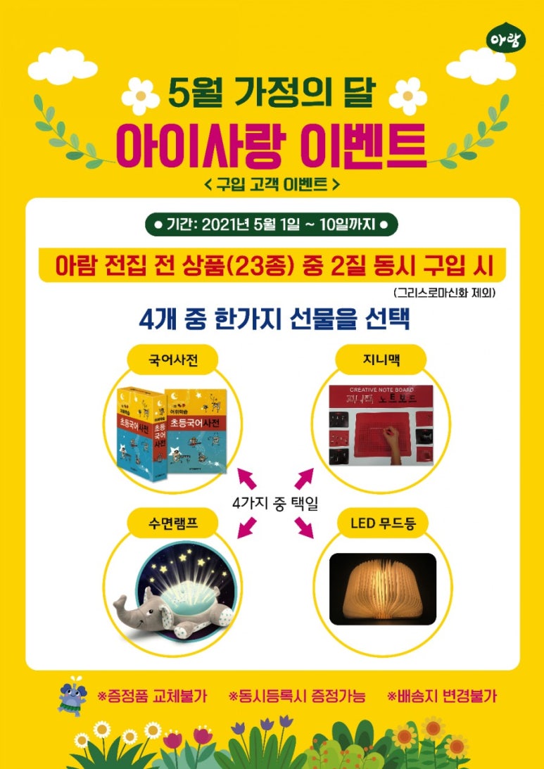 새싹서점 이미지