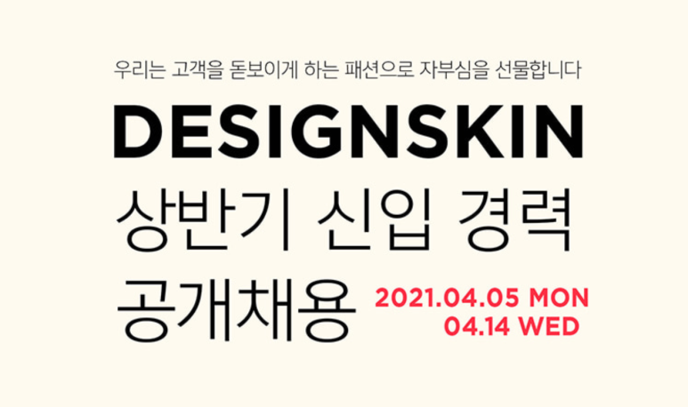 이룸디자인스킨 이미지