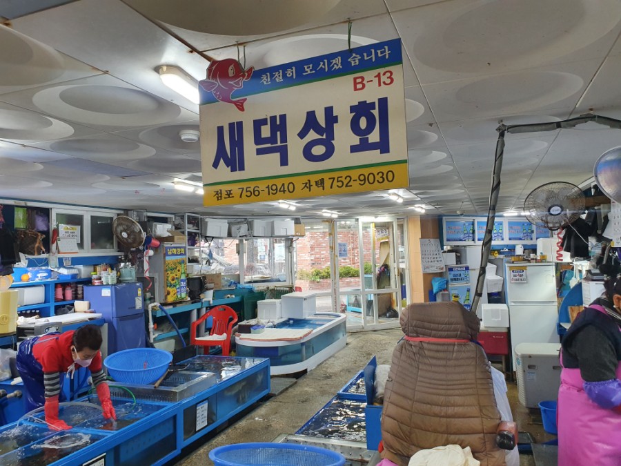 새댁상회 이미지