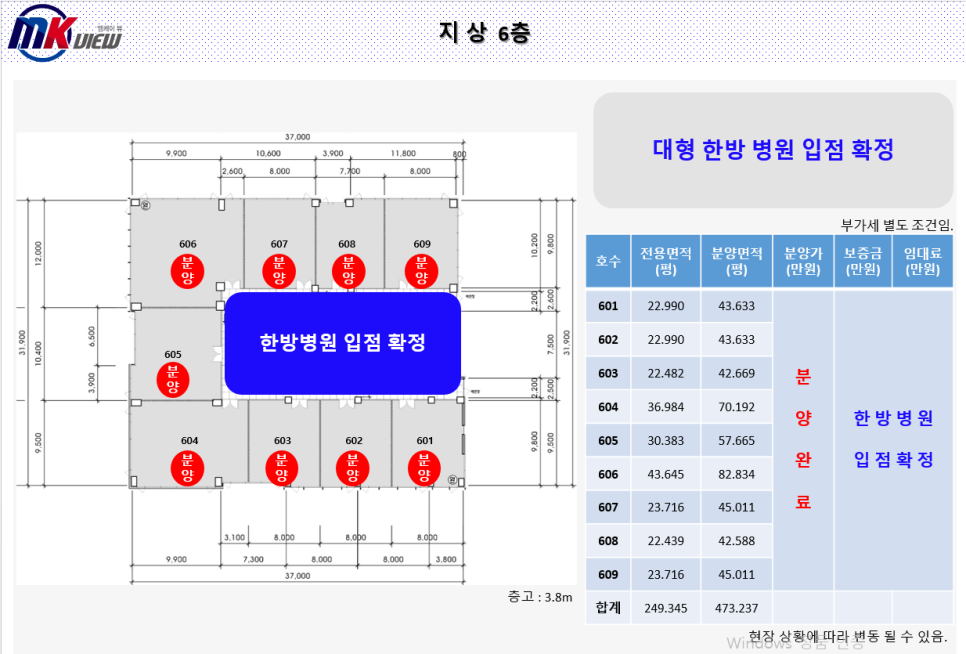 서인천한방병원 이미지