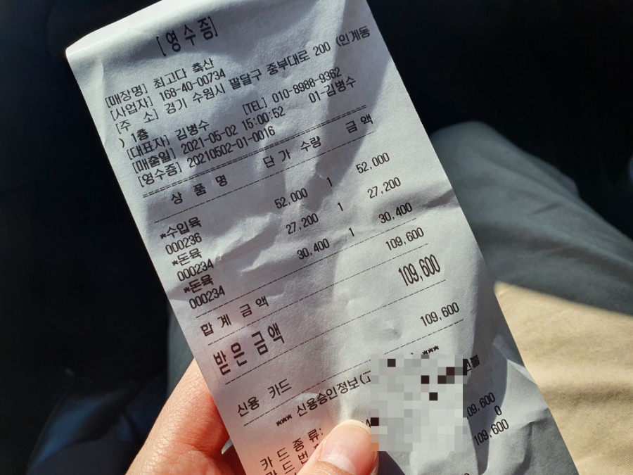 수원축산물도소매센터 이미지
