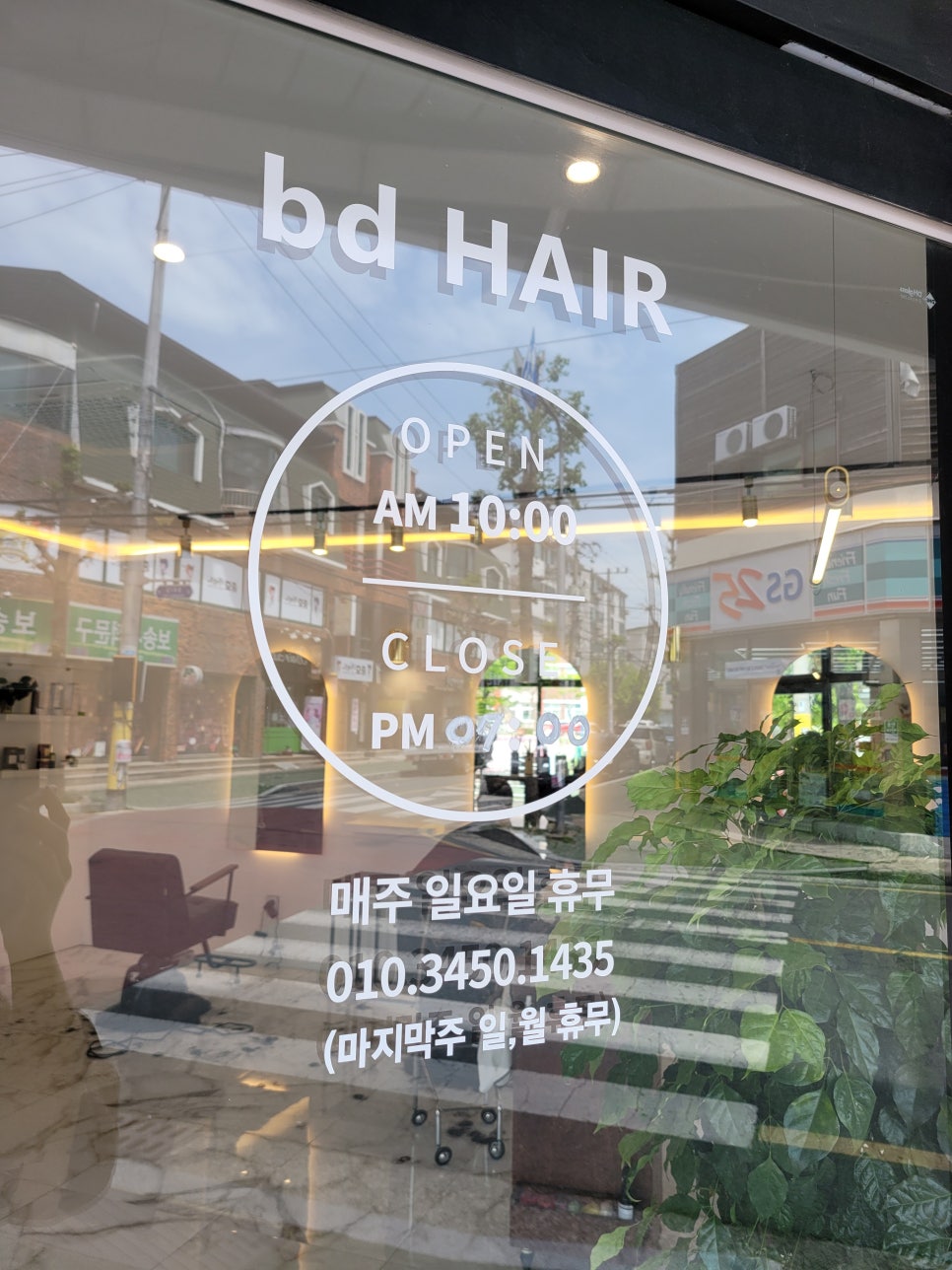 bd Hair 이미지