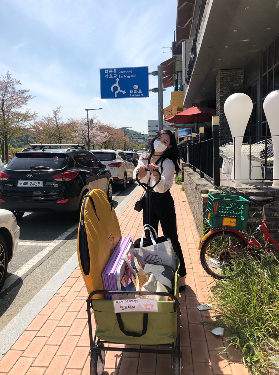 피크닉109태화강점 이미지