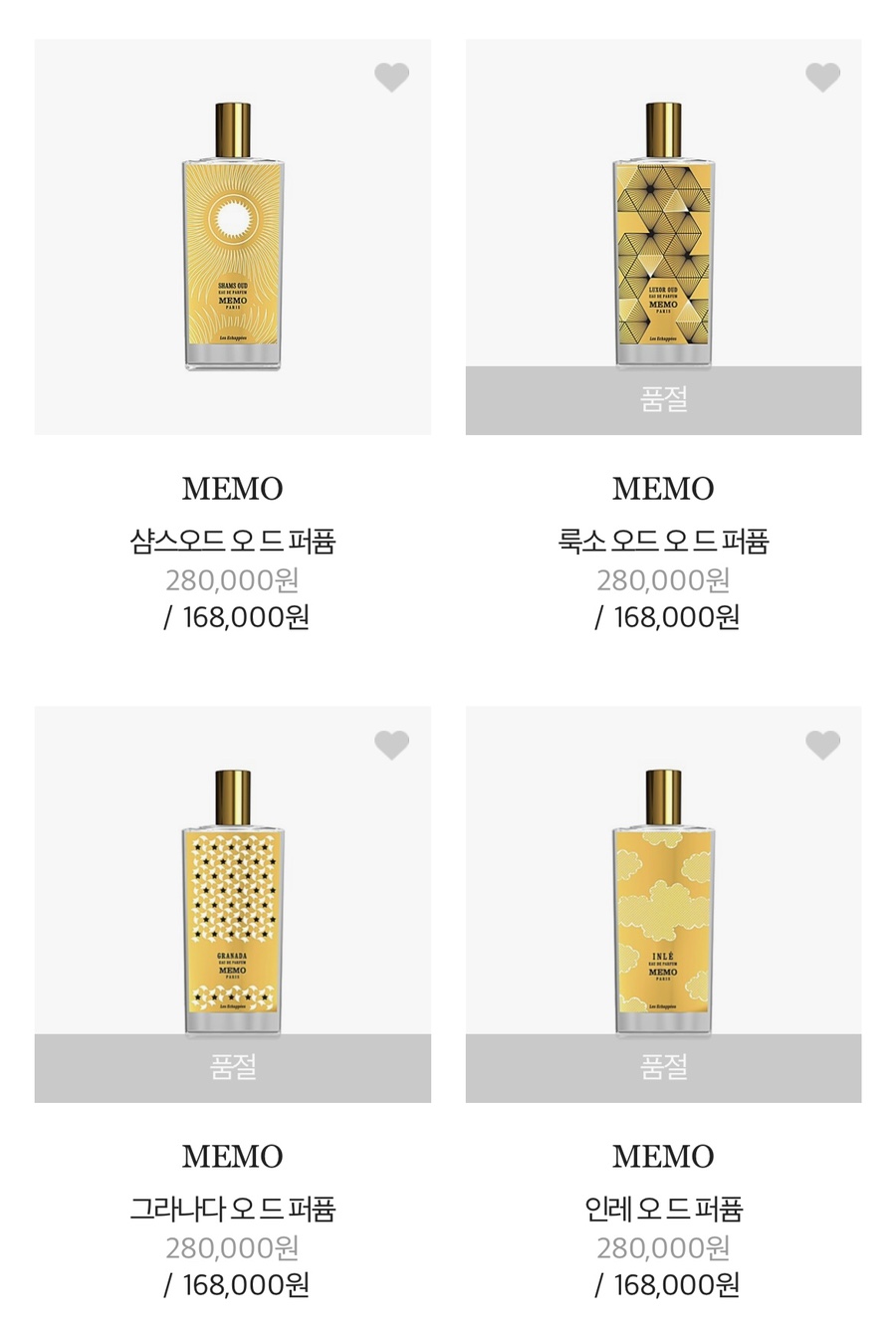 디에스트래블 이미지