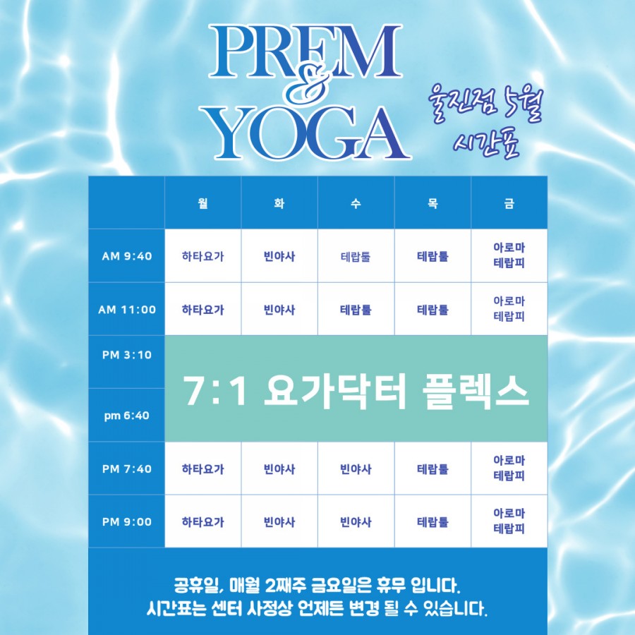 (주)플라잉닥터 이미지