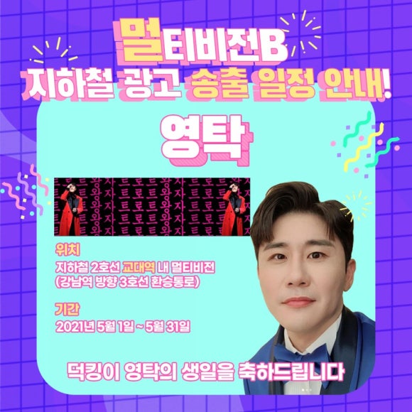 카페생일(Happy birthday) 이미지