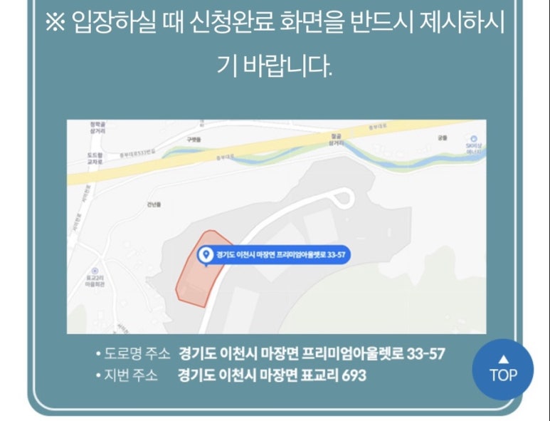 (주)바나나컴퍼니 이미지