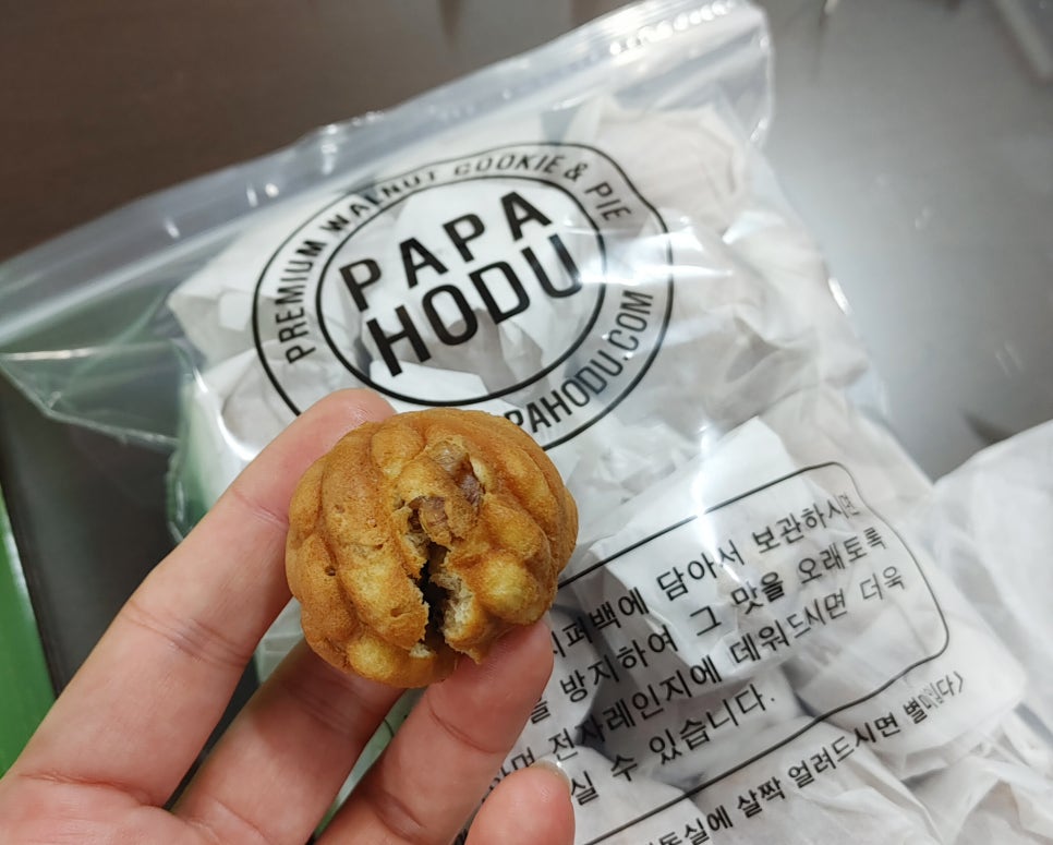 파파호두 이미지