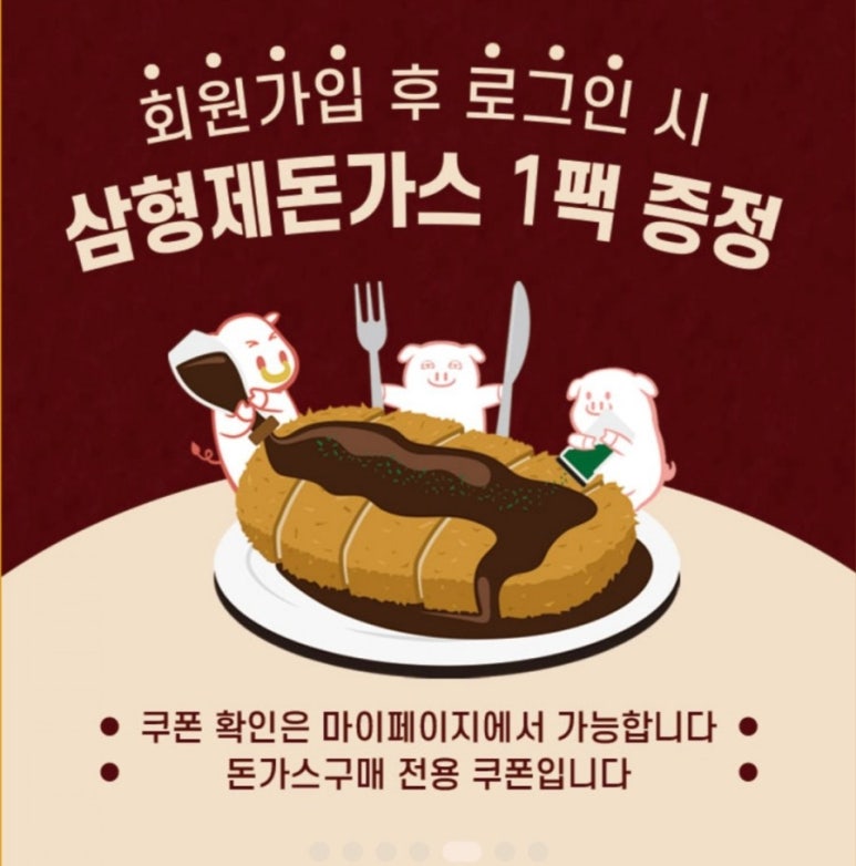 형제정육점 이미지