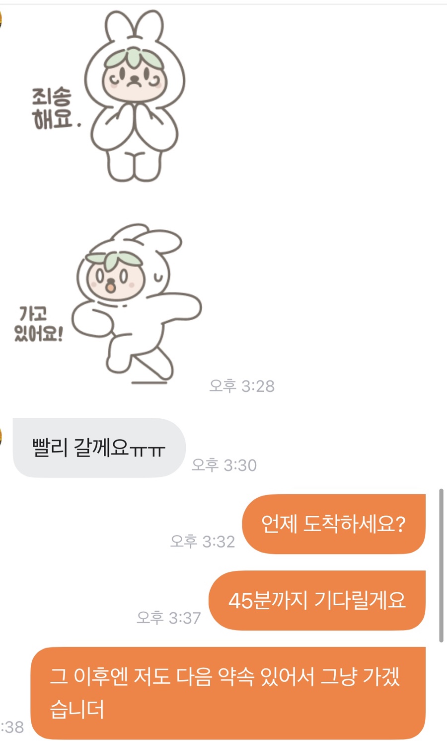 오늘의마켓 이미지
