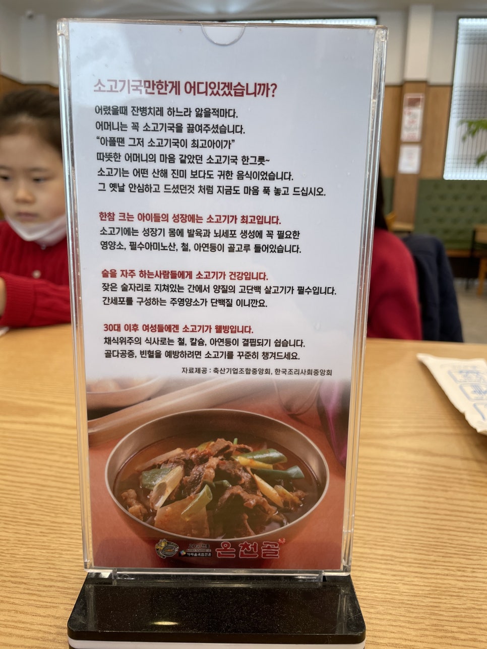 (주)위주축산 이미지