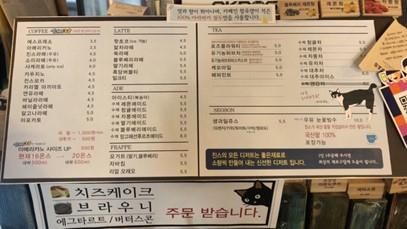 진스카페 이미지