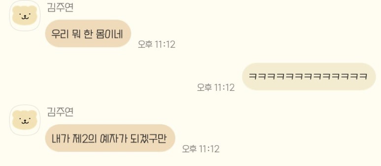 쥬쥬헤어살롱 이미지