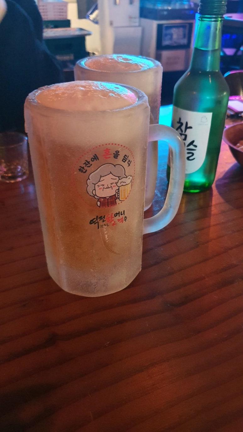 역전할머니맥주지행점 이미지