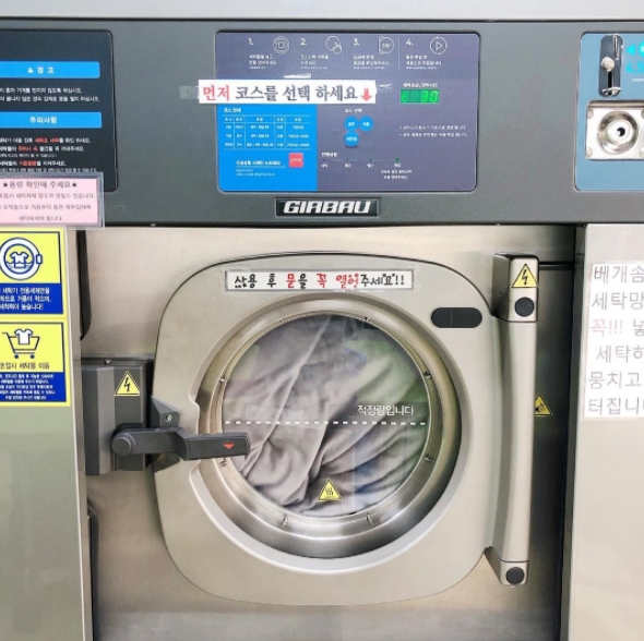 크린토피아지사 이미지