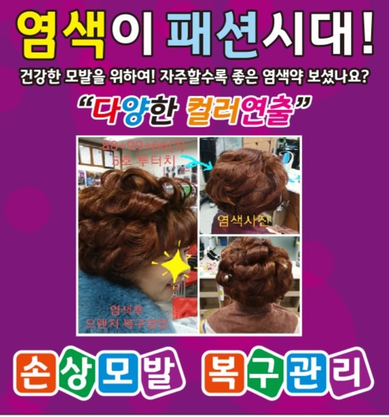 큐사랑 이미지