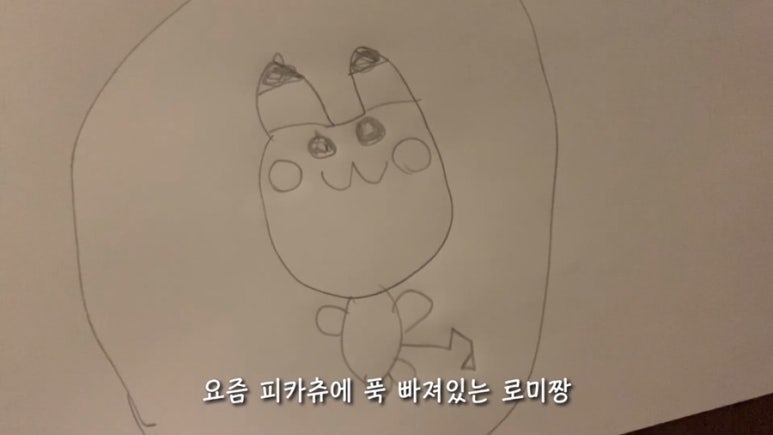 밍기적 이미지