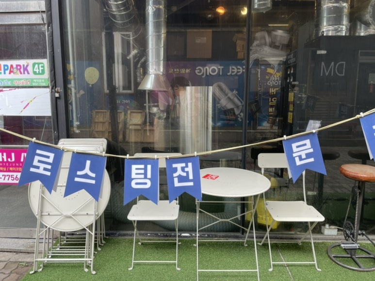 가비드로잉;가비로스팅 이미지