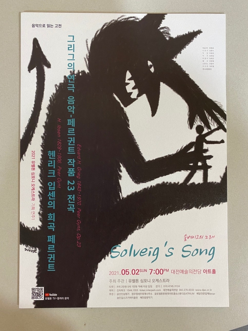 금산홍삼명가 이미지