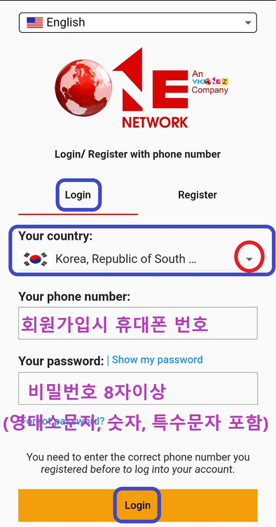 원네트워크 이미지