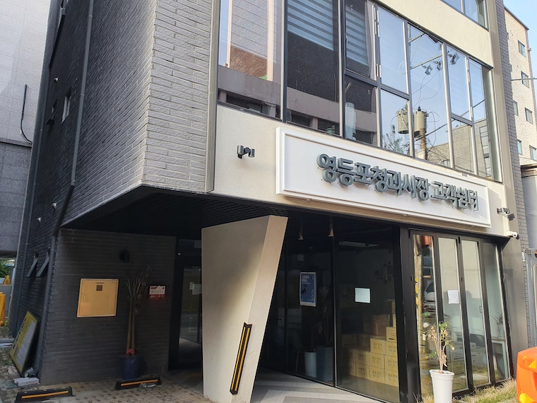 대중청과 이미지