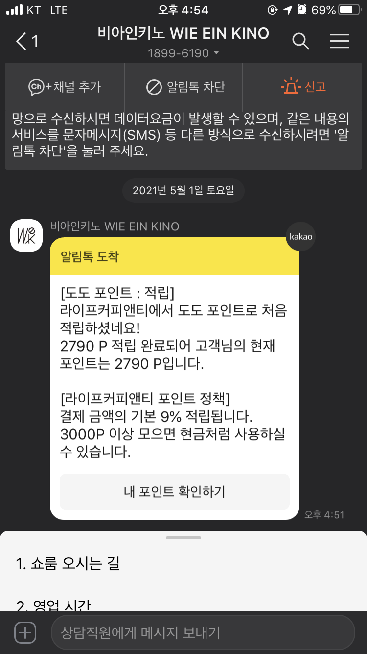 티앤라이프 이미지