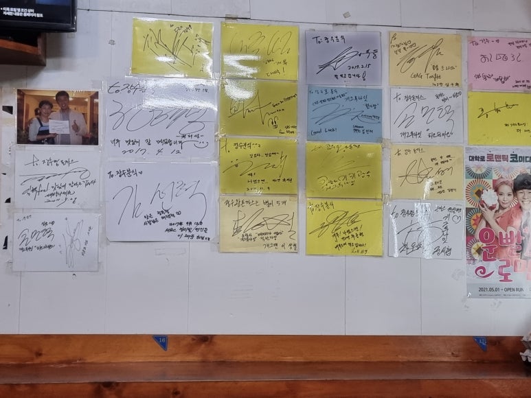 대학로분식 이미지