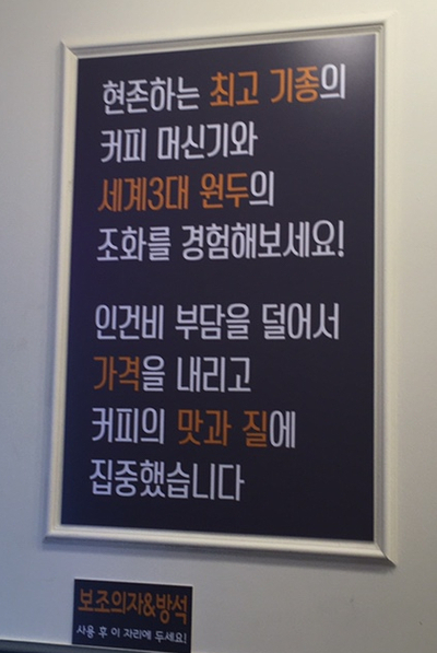 24시무인셀프카페 이미지