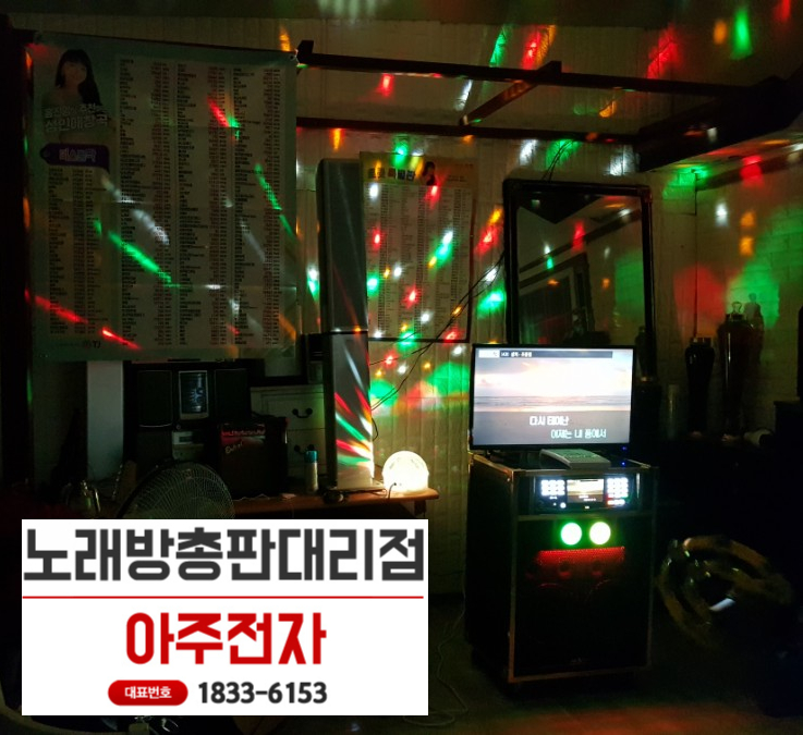 태진전자2 이미지