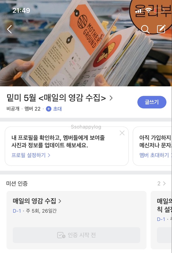 펀비어킹 회덕동삼거리점 이미지