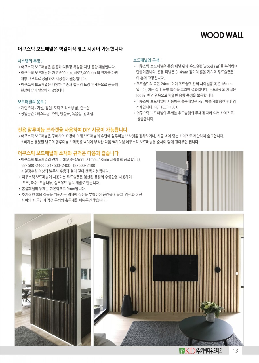 메이트연습실 이미지