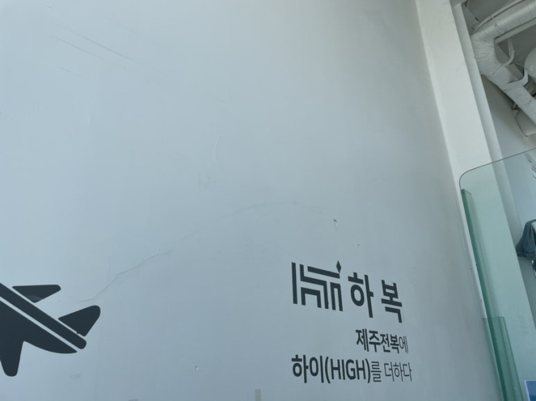 까페하복 이미지