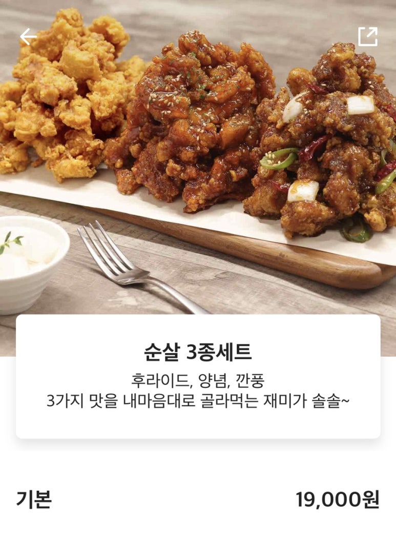 바삭바삭3 이미지
