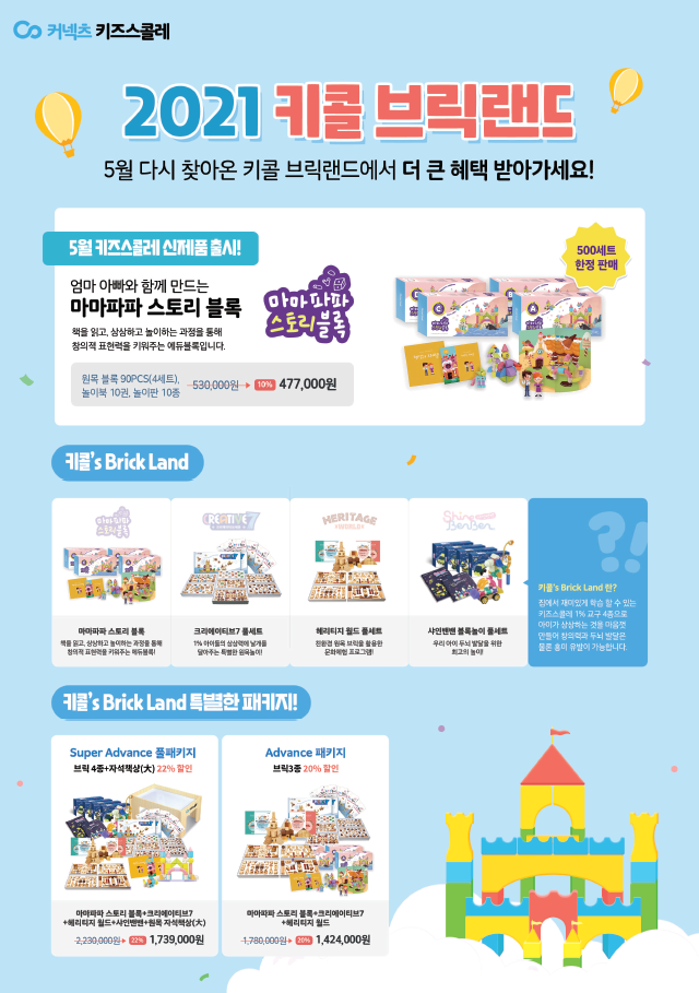 디엠엔 크리에이티브 이미지