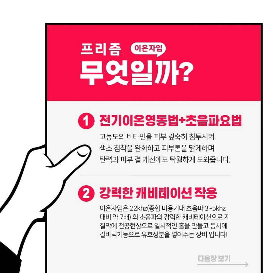 윤스킨케어 이미지