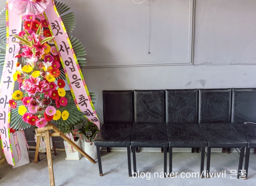 떡볶이참잘하는집떡참창원 이미지