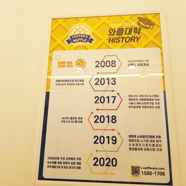 와플대학송천캠퍼스 이미지