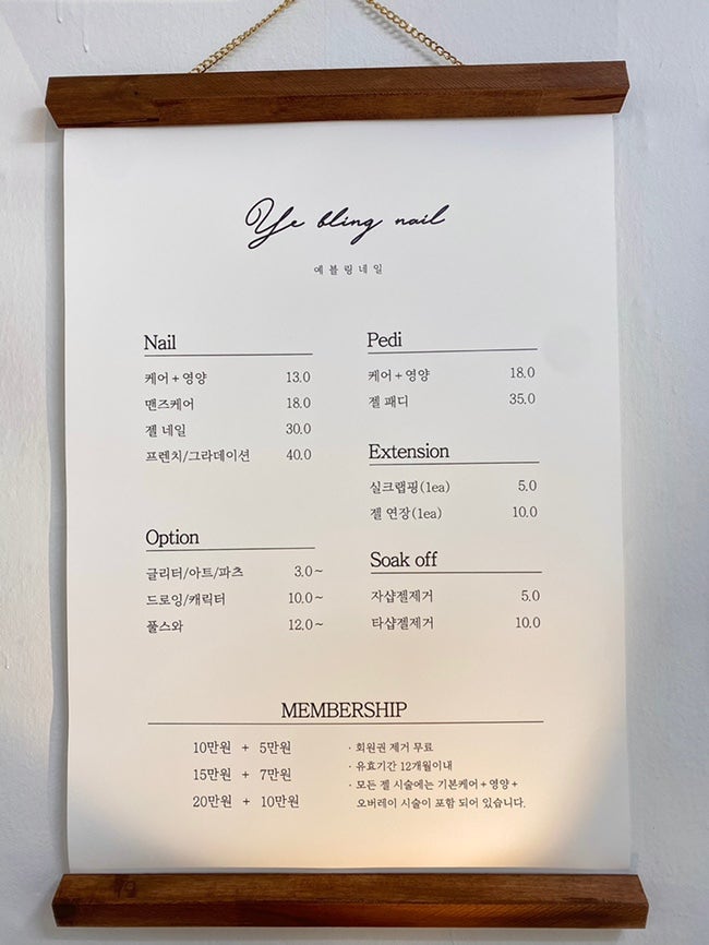 예블링 이미지