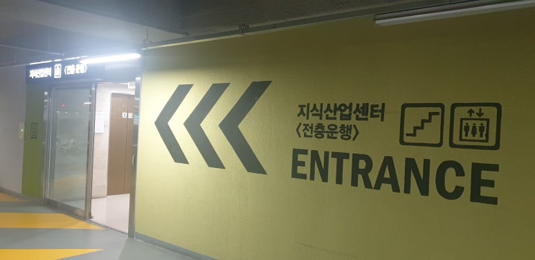 웰스푸드뷔페 이미지