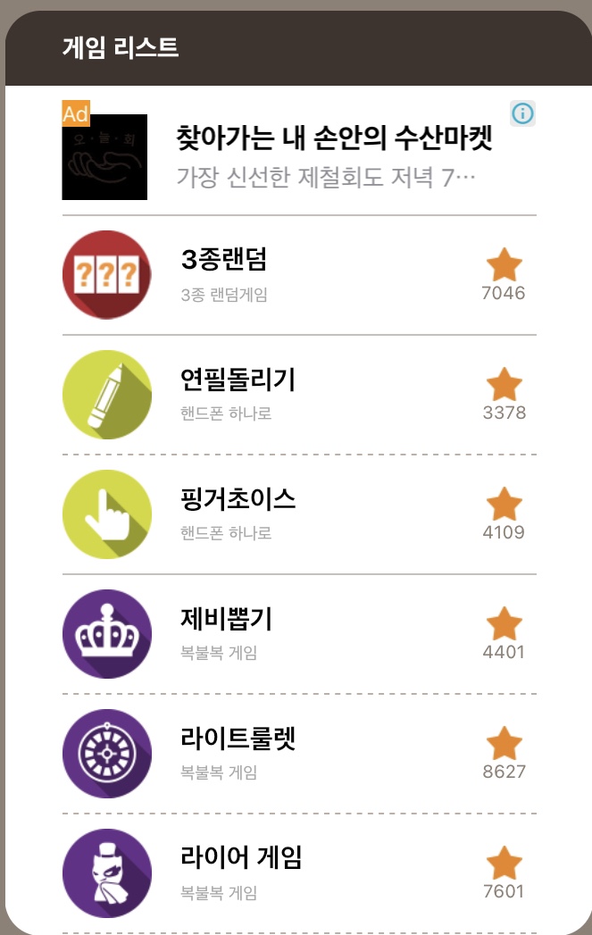 원조칼국수 이미지